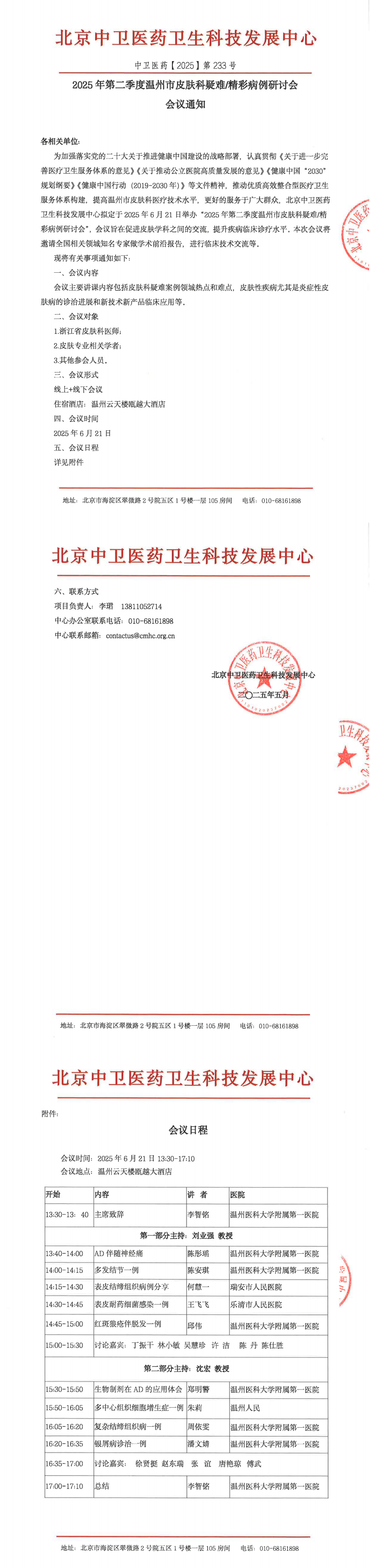 825a4e2f9e47f86b397c1da571601ca1_00.png