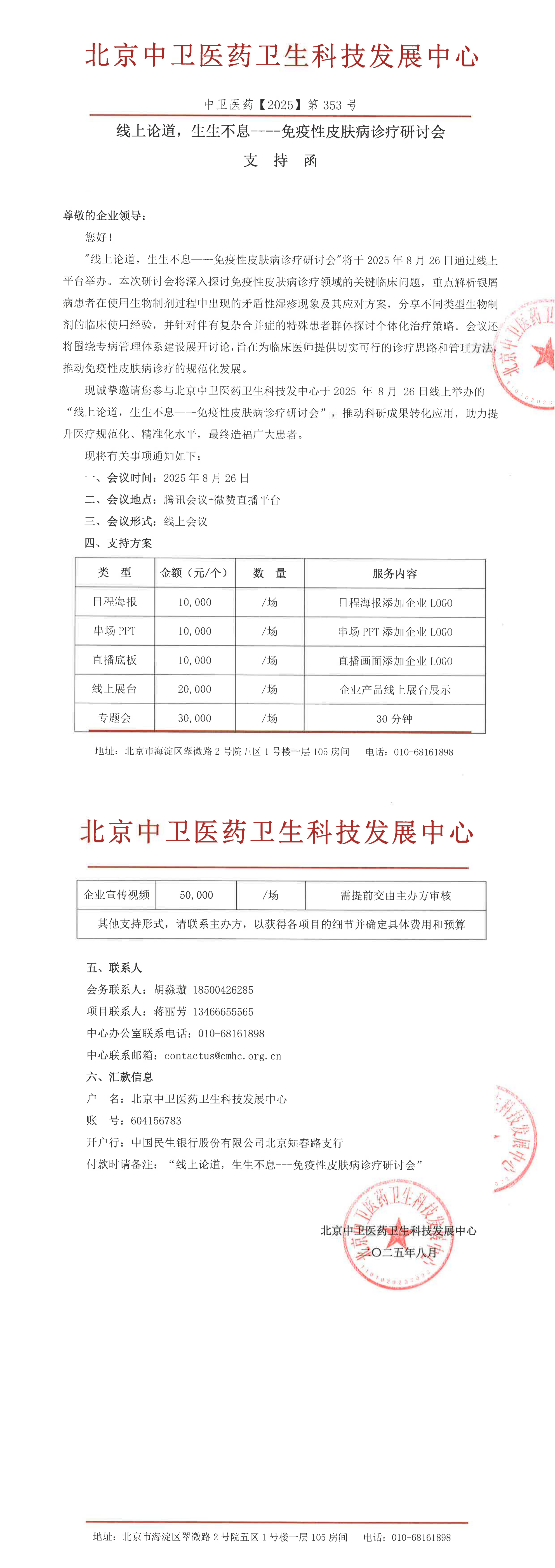 ZW-353支持_00.png