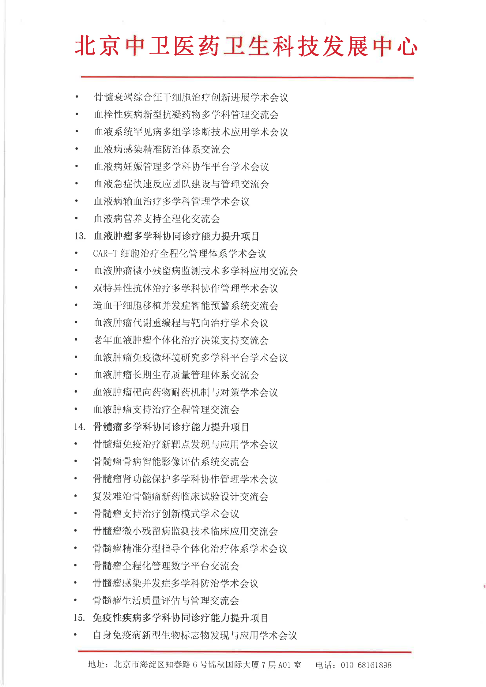 529-邀请(1)_09.png